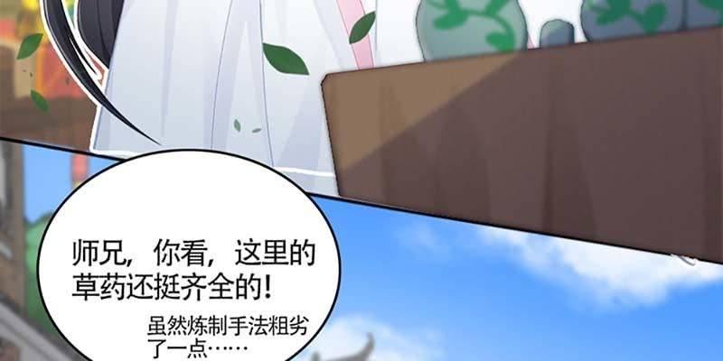吃霸王餐(1/2)-第44话