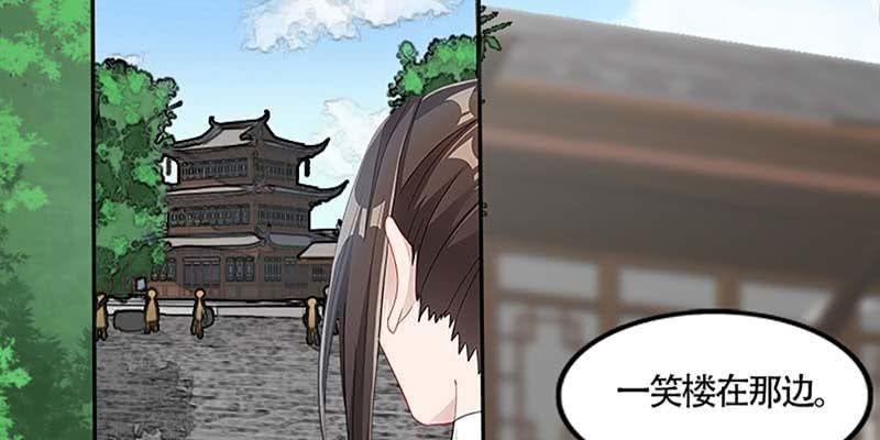 吃霸王餐(1/2)-第44话