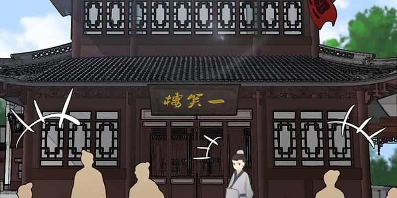 吃霸王餐(1/2)-第44话