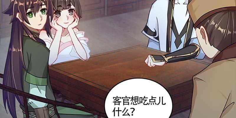 吃霸王餐(1/2)-第44话