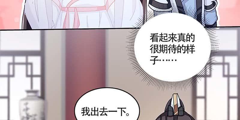 吃霸王餐(1/2)-第44话