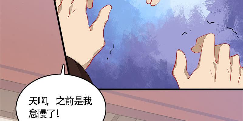 夜魅奴隶(1/3)-第46话