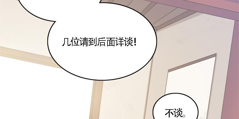 夜魅奴隶(1/3)-第46话