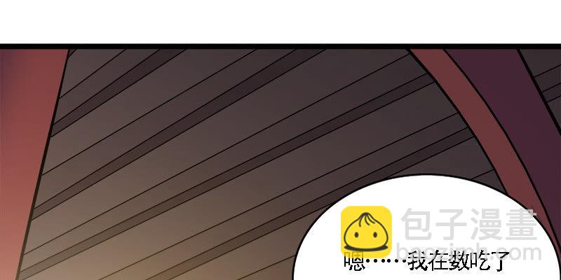 夜魅奴隶(1/3)-第46话