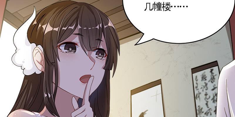 夜魅奴隶(1/3)-第46话
