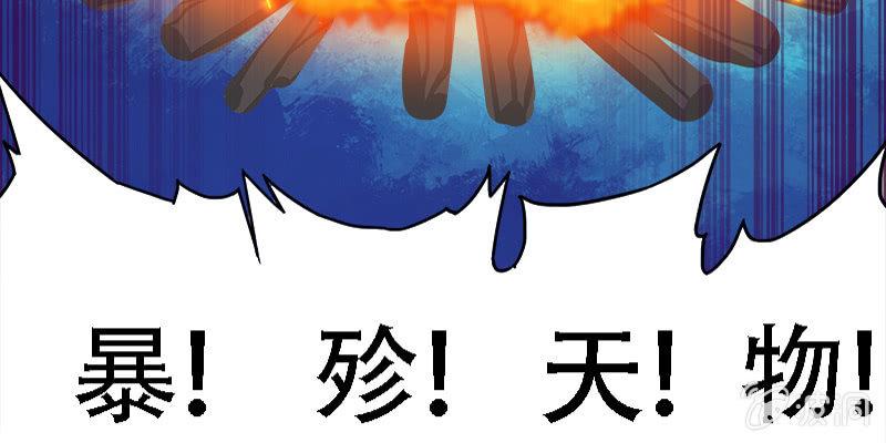 夜魅奴隶(1/3)-第46话