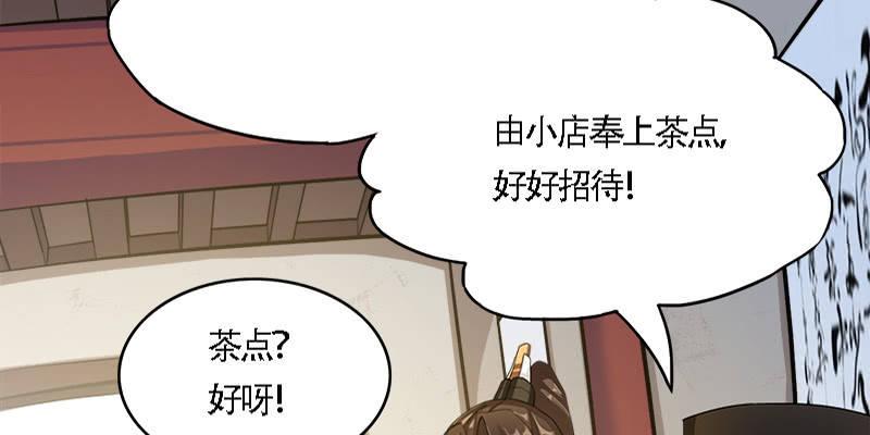夜魅奴隶(1/3)-第46话