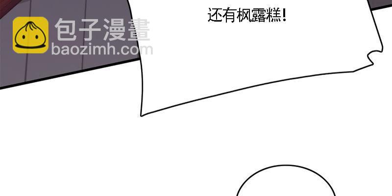 夜魅奴隶(1/3)-第46话