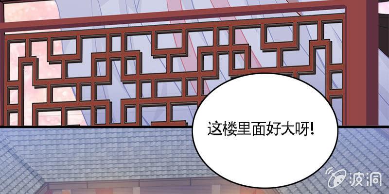 夜魅奴隶(1/3)-第46话