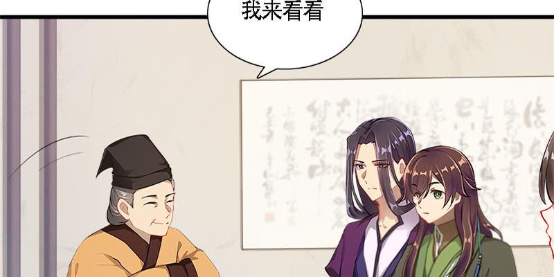 夜魅奴隶(1/3)-第46话