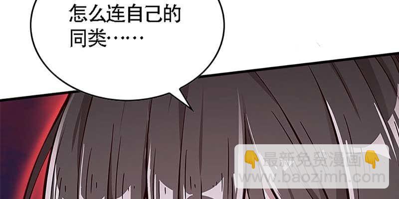 我与凡俗再无瓜葛(1/4)-第48话