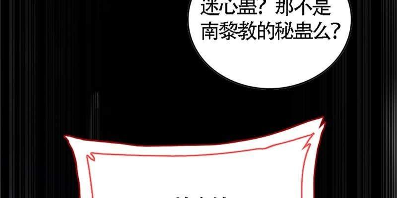 我与凡俗再无瓜葛(1/4)-第48话