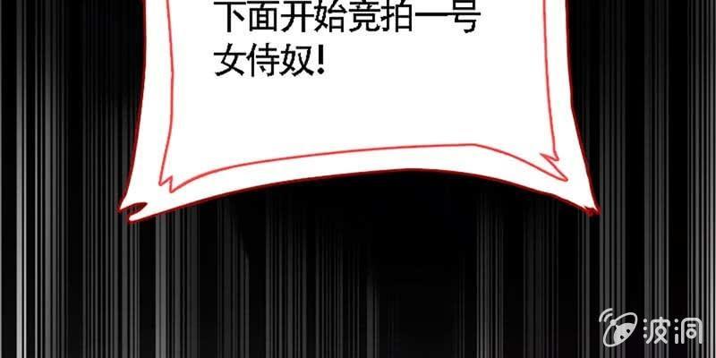 我与凡俗再无瓜葛(1/4)-第48话