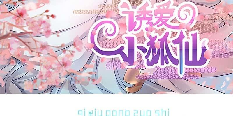 我与凡俗再无瓜葛(1/4)-第48话