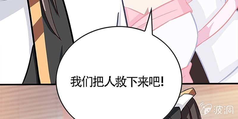 我与凡俗再无瓜葛(1/4)-第48话