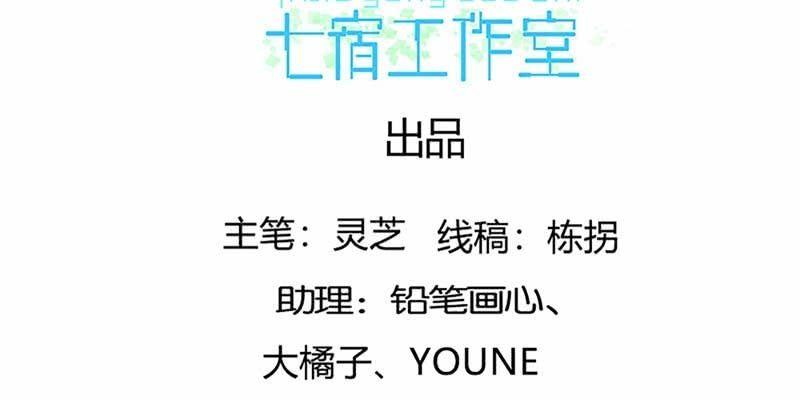 我与凡俗再无瓜葛(1/4)-第48话