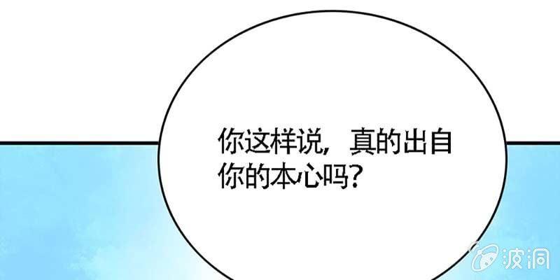 我与凡俗再无瓜葛(1/4)-第48话