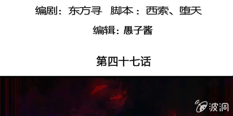 我与凡俗再无瓜葛(1/4)-第48话