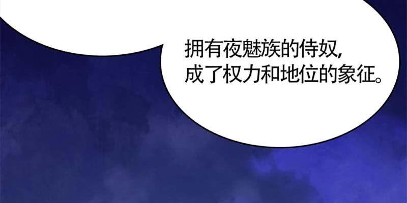 冰山也会融化(1/3)-第50话