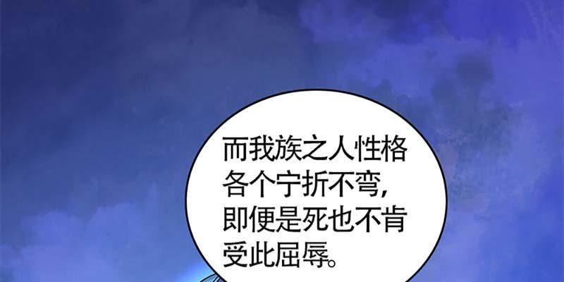 冰山也会融化(1/3)-第50话