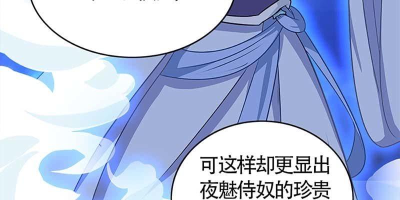 冰山也会融化(1/3)-第50话