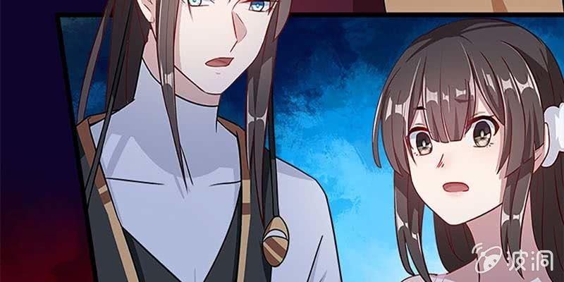冰山也会融化(1/3)-第50话