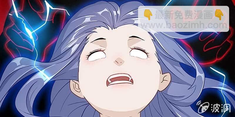 冰山也会融化(1/3)-第50话
