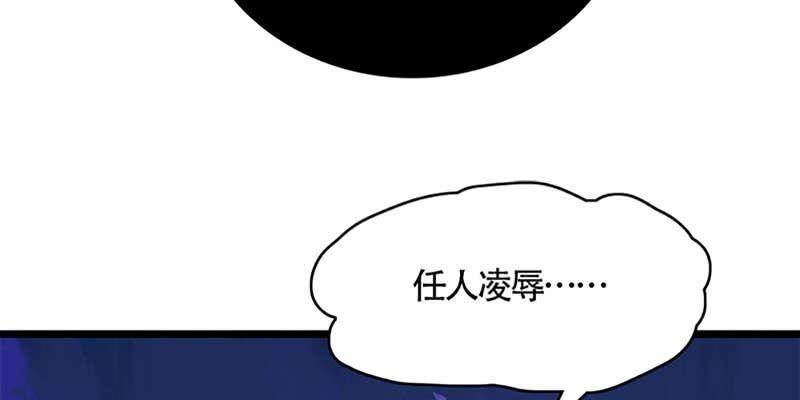 冰山也会融化(1/3)-第50话