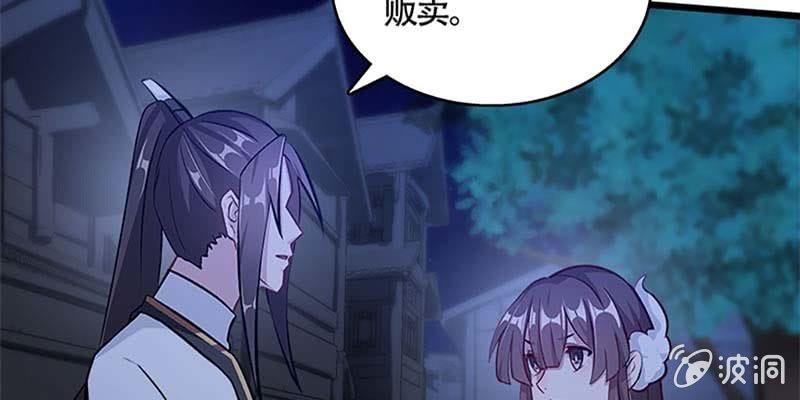 冰山也会融化(1/3)-第50话