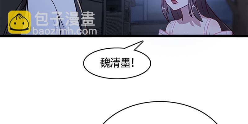 冰山也会融化(1/3)-第50话