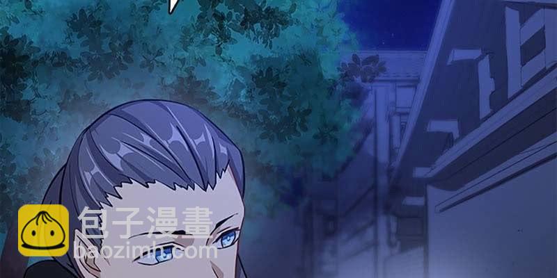 冰山也会融化(1/3)-第50话