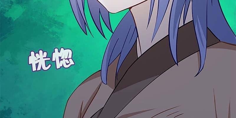 冰山也会融化(1/3)-第50话