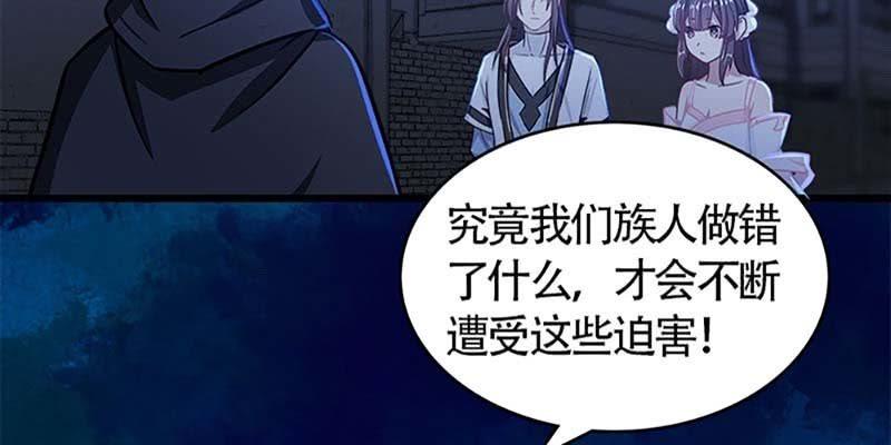 冰山也会融化(1/3)-第50话