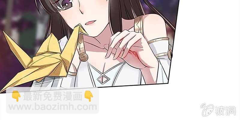 师叔，救命！(1/3)-第6话