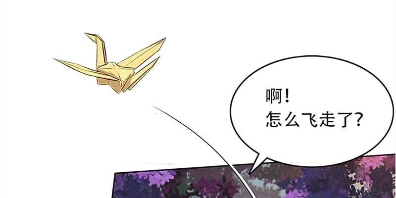 师叔，救命！(1/3)-第6话