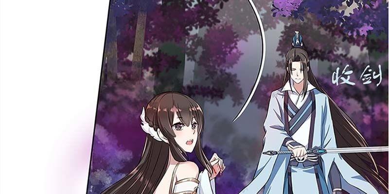 师叔，救命！(1/3)-第6话