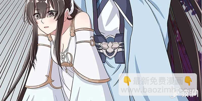 师叔，救命！(1/3)-第6话