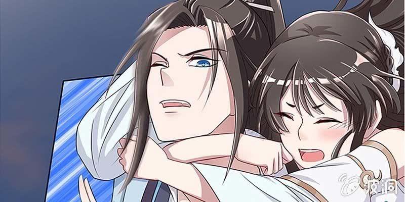 师叔，救命！(1/3)-第6话
