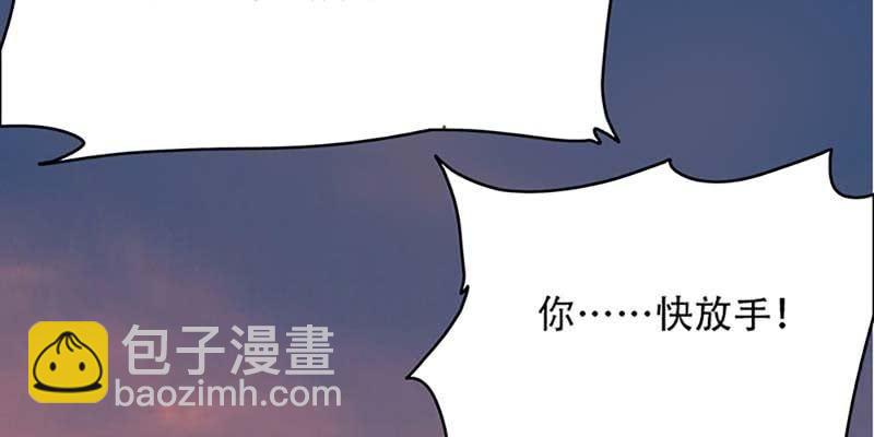 师叔，救命！(1/3)-第6话
