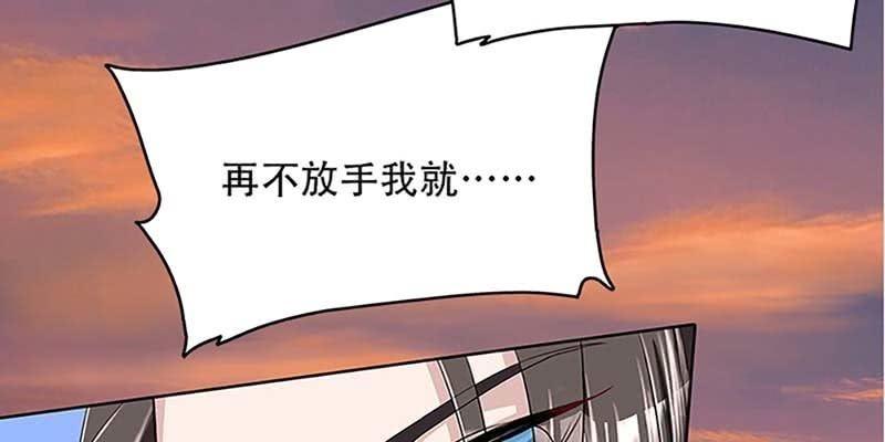 师叔，救命！(1/3)-第6话