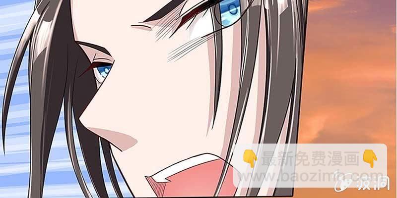 师叔，救命！(1/3)-第6话
