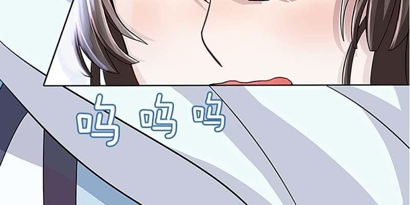 师叔，救命！(1/3)-第6话
