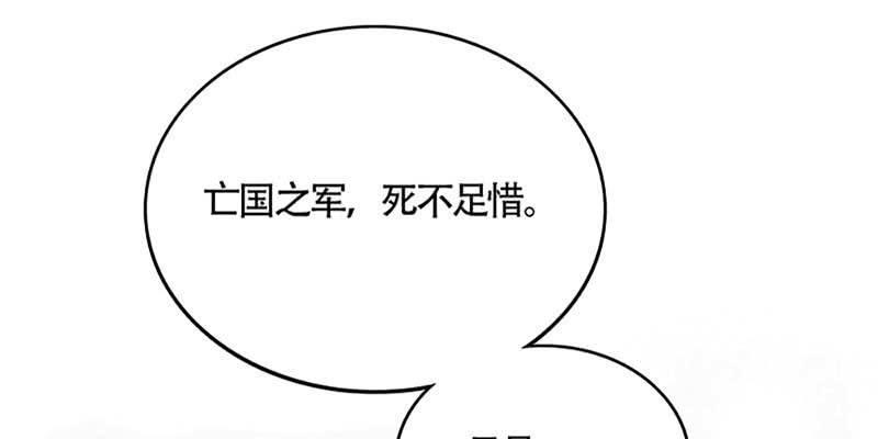 我会保护你的(1/3)-第52话