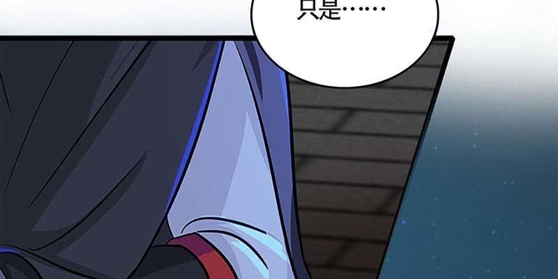 我会保护你的(1/3)-第52话