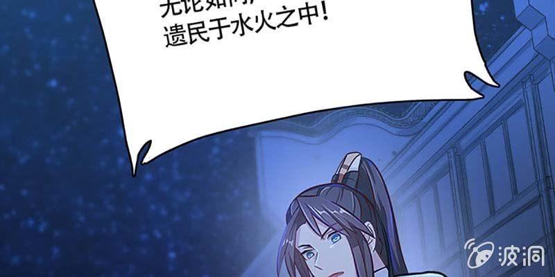 我会保护你的(1/3)-第52话