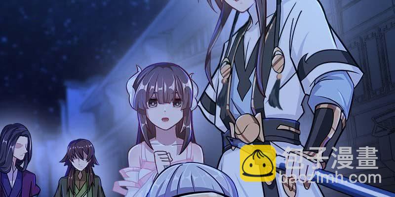 我会保护你的(1/3)-第52话