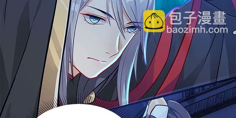 我会保护你的(1/3)-第52话