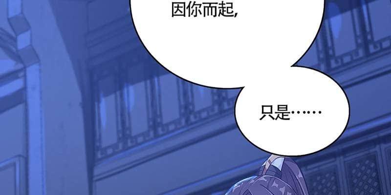 我会保护你的(1/3)-第52话