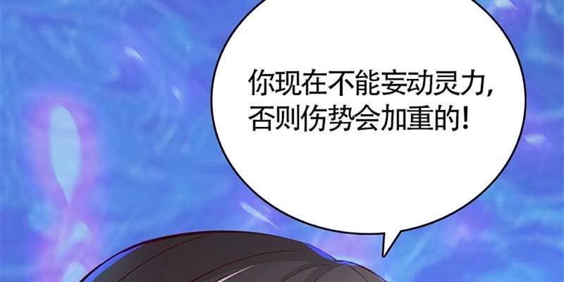 谁才是蝼蚁(1/3)-第54话