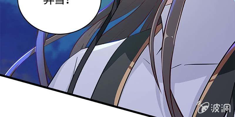 谁才是蝼蚁(1/3)-第54话